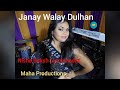 Nisha Baksh - Jaane Wale Dulhan (2023 Bollywood Song)