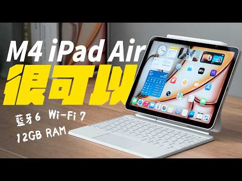 M4 iPad Air REVIEWS
