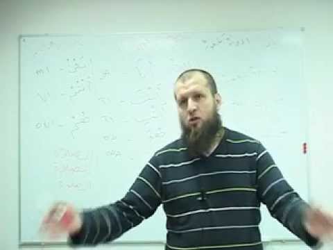 KURS ARAPSKOG JEZIKA 1. čas