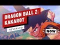 Dragon Ball Z: Kakarot Officially Revealed - IGN Now