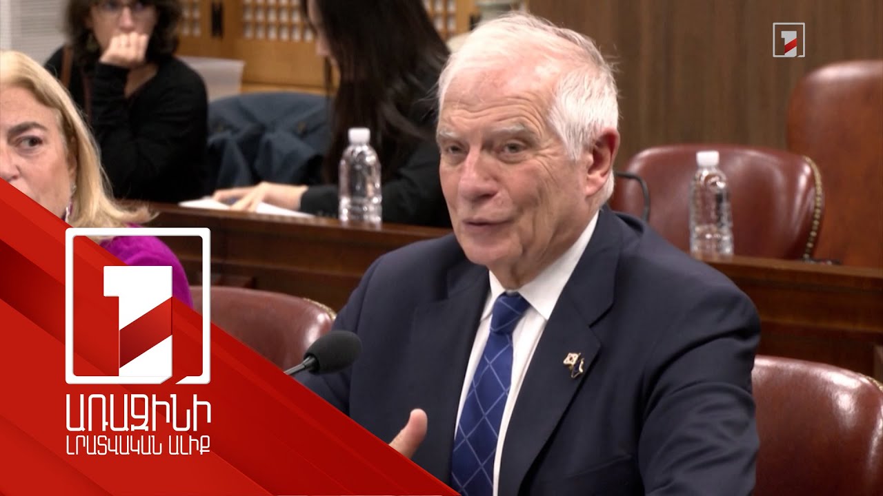 Ժոզեպ Բորելը հանդիպել է Հարավային Կորեայի ԱԳ և պաշտպանության նախարարների հետ