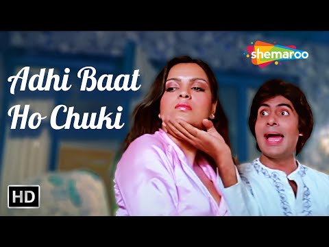 आधी बात हो चुकी | Aadhi Baat Ho Chuki | Kishore Kumar | Mahaan(1983) | Amitabh Bachchan, Zeenat Aman