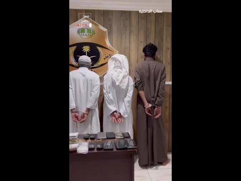 بحوزتهم أموال وذهب.. شرطة مكة تطيح بوافدين امتهنوا التسول 
