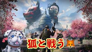 #58【Division2】桜イベント 狐と浪人と戦う🦊参加者募集　Y8S1  PS5 Pro【Hanzou Games 】