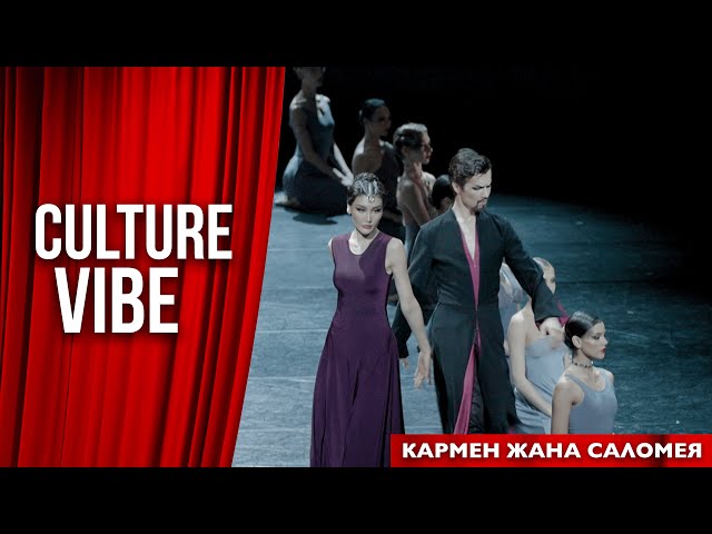 Кармендин беш кыры. Кандай бейнелер көрсөтүлдү?