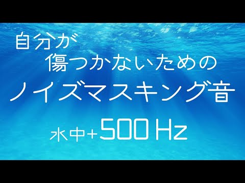 騒音は気分を悪くしますが、必要なものです(勉強)