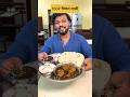 Only 160 Chicken Thali फक्त 160 चिकन थाळी Youtubeshorts Pune Shorts Thali No