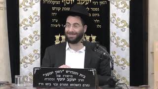 הרב משה יוסף • תיקון רכב בחול המועד