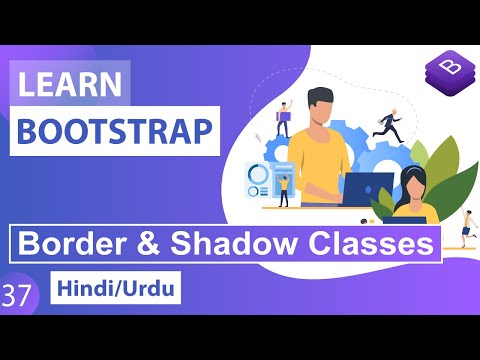 Bootstrap Border Shadow Classes Tutorial in Hindi Urdu