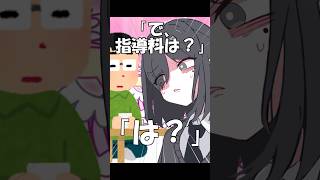 【替え歌】いますぐ輪廻 家族編#shorts #歌ってみた #替え歌 #いますぐ輪廻