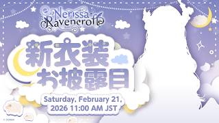 PAJAMA OUTFIT DEBUT | #NighttimePrincess