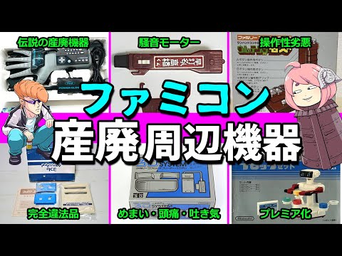 Toyger - コーニッシュレックスのプレゼンテーションショー Riihimäki 2008-11-16 IMG 0101.JPG