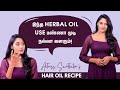 ஒல்லியா தெரிய கூடாதுனு இத பண்ணுவேன் Se