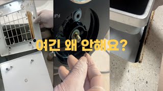 매일하지만 놓치기 쉬운 집청소 꿀팁 3가지