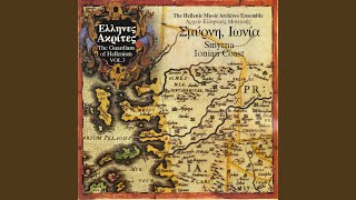 Kale Sy Panagia Mou (Smyrna)