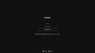 テスト配信