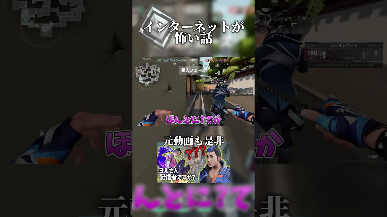 YouTubeサムネイル