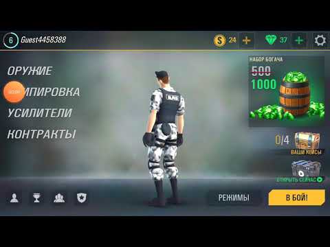 На нас напали!!