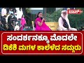 ಸದ್ಗುರು ಪ್ರಕಾರ ನಿಜವಾದ ಶಿಕ್ಷರು ಹೇಗಿರಬ