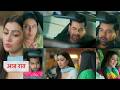 Tum Dena Saath Mera NEW PROMO 16 July 2026 Aprajita Ko Nahi Hai Sach Pata