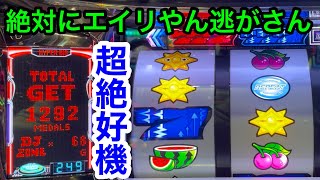 2023年ディスク2でいきなり宇宙人を捕獲する男【100万企画ディスクアップ2】part36