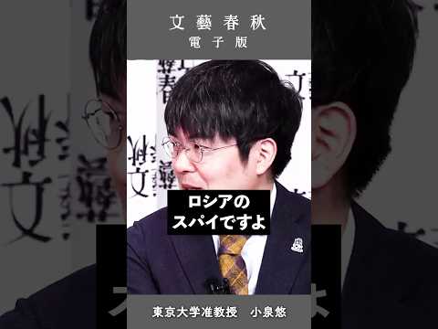 Googleはロシアの秘密を暴露したのか?それが本当にその背後にあるものです