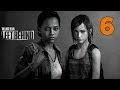 Прохождение The Last of Us: Left Behind (Оставшиеся позади) — Часть ...