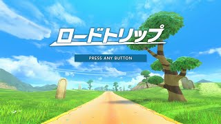 [カービィのエアライダー] 初見 口ベタ実況 ロードトリップ1
