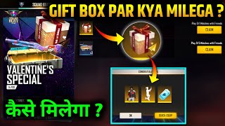 FREE FIRE NEW EVENT || VALENTINE'S SPECIAL EVENT IN FREE FIRE || GOLDEN VOW BOX PAR KYA MILEGA ?