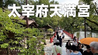 太宰府天満宮【仮殿】重要文化財である御本殿の約3年間にわたる大改修の間、御祭神を祀る社殿（2025年8月31日）