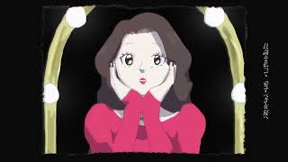 美人局 [short cover]