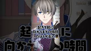 Q：神楽めあは心配性？ かなえ先生のノンデリ発言に大爆笑する犬山たまき&伊東ライフｗｗｗ #shorts