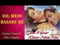 Dil Mein Basake Jab Pyaar Kisise Hota Hai Alka Yagnik Kumar Sanu Salman Twinkle