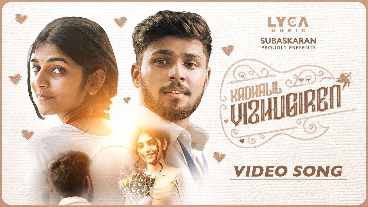 Kadhalil Vizhugiren Song Lyrics | Album Songs 2023 | Shyam Sundar