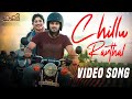 Chillu Ranthal Video Song In Kali Movie Dulquer Salmaan Sai Pallavi Malayalam Music Tape