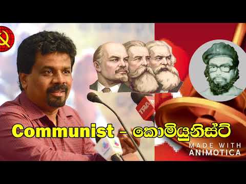 හිරුරැස් හෙට පොලොව සිඹිනු ඇත   සංස්කරණය