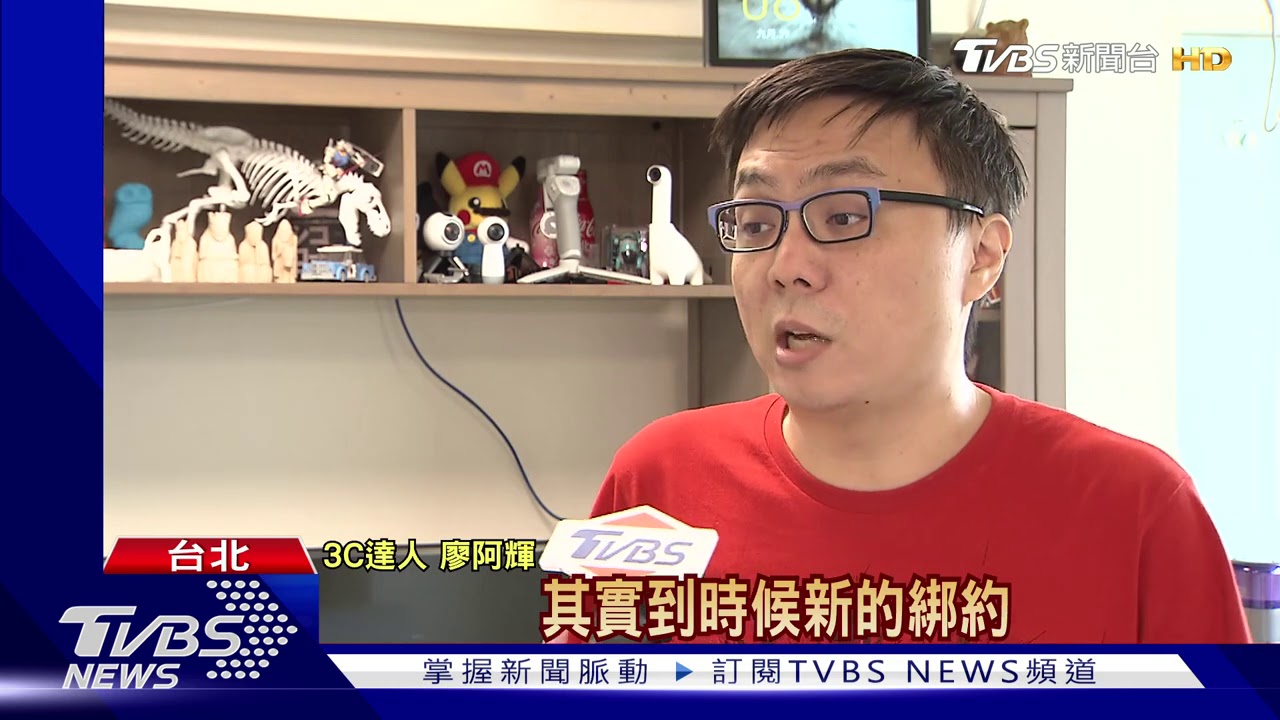 「499續約」提早開戰! 網內雙飽vs.送6千禮券