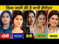 भोजपुरी कि सभी हीरोइन किस जाती कि हैं �