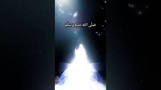 Download lagu Allahumma shalli wasallim wabarik 'alaih 🤲😊 mp3 Download lagu Allahumma shalli wasallim wabarik 'alaih 🤲😊 mp3