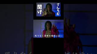 合法○○をてんちむに提案するDJ社長 #shorts #repezenfoxx