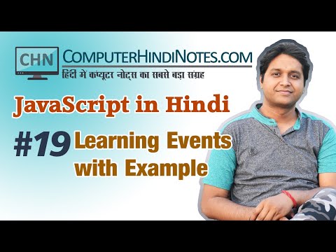 19 Javascript Events With Code Example Hindi