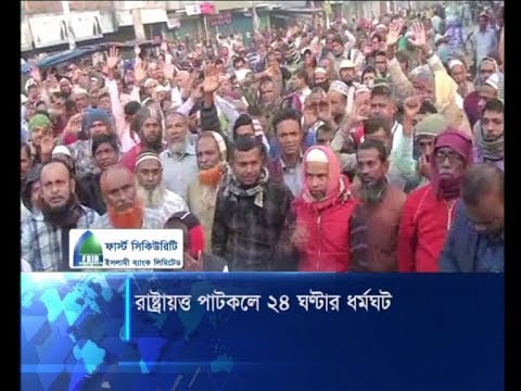 ১১ দফা দাবিতে রাষ্ট্রায়ত্ত পাটকলে ২৪ ঘন্টার ধর্মঘট | ETV News