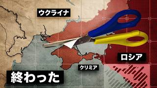 【2026年激変】プーチン帝国の心臓が停止する日。クリミア半島を「死の孤島」に変えたウクライナ軍の完全兵站封鎖（ロジスティクス・ロックダウン）と15キロの逃亡渋滞