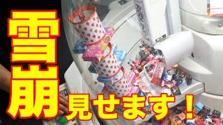 UFOキャッチャーで雪崩を起こすまで帰らない！We won&#39;t go home until we knock down a pile of candies!