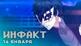 Анимационный ролик по Persona 5 Scramble, игры спасают жизни, номинанты на «Оскар»...