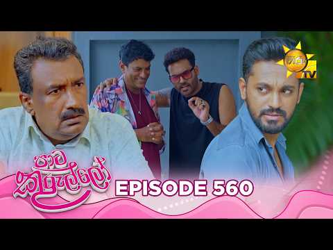 Hiru TV