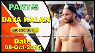 (1) Daya Kalan (Moga) Kabaddi Tournament 8 Oct 2015