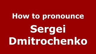 How to pronounce Sergei Dmitrochenko