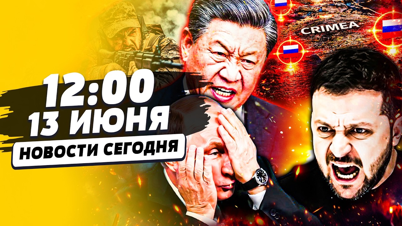 🔴ШОК! КИТАЙ ОБЪЯВИЛ ВОЙНУ УКРАИНЕ?! РЕЗКИЙ ПЕРЕВОРОТ В ВОЙНЕ! ВСУ СМОГЛИ: ПОБ