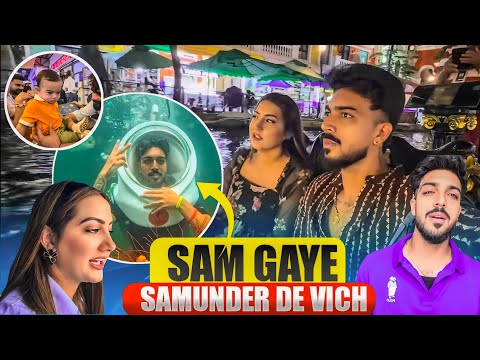 Sam Gye Samundar De vich 🌊/ Rehmat Pehli War Geya Beach te 🏖️ 